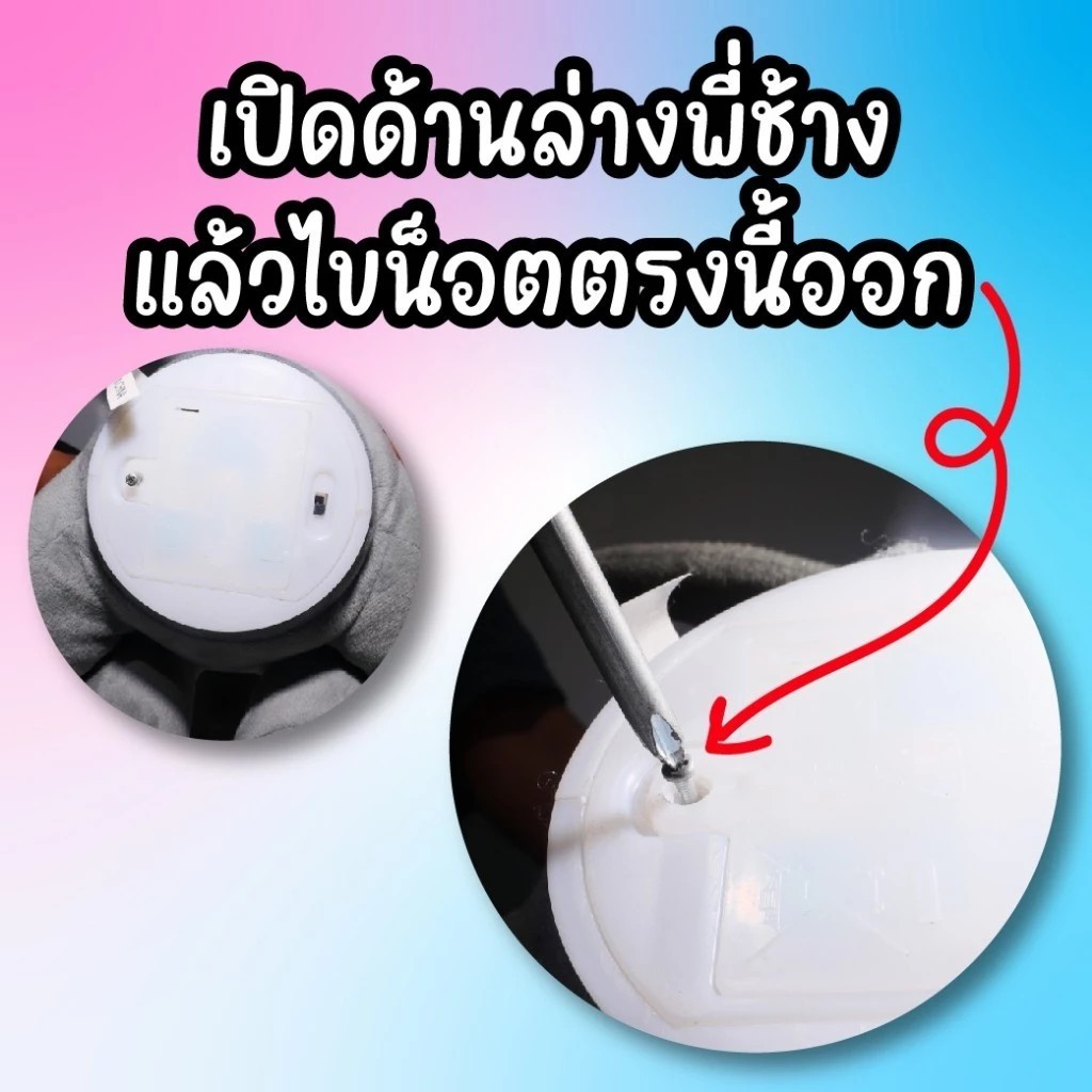 ตุ้กตาช้าง ตุ๊กตาช้างจ๊ะเอ๋ ช้างพูดได้ ช้างจ๊ะเอ๋ ตุ๊กตาจ๊ะเอ๋ สามารถพูดและร้องเพลงได้ การพัดหู รวมแบตเตอรี่ - รูปที่ 7