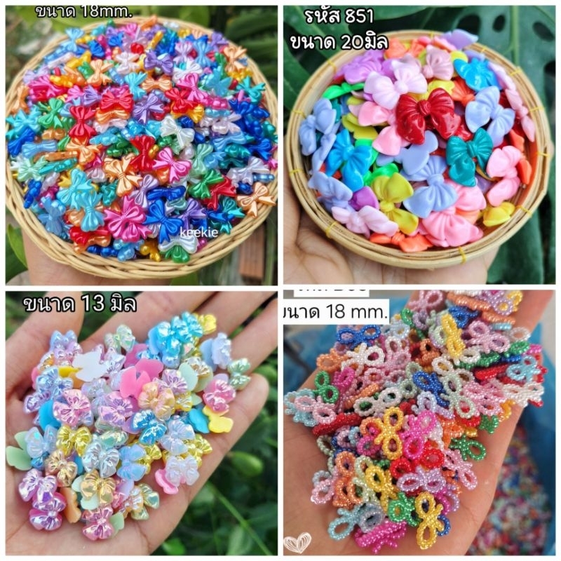 โบว์จิ๋ว โบว์ตกแต่งงานฝีมือ(50ชิ้น/แพ็ค)