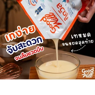 [ส่งฟรี] *ของแท้* นมข้นหวาน นมกู๊ดวิล ครีมเทียมข้นหวาน สูตรนมสดแท้ 100% ขนาด 2 กก.