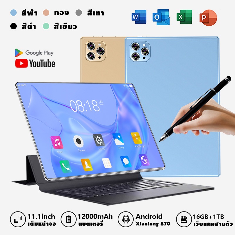 ซื้อ 1 แถม 7 แท็บเล็ต 2025 แท็บเล็ต PC เวอร์ชั่นสากล 15 Pro 16GB+1024GB 4G ซิมการ์ดคู่ หรือ 5G WIFI
