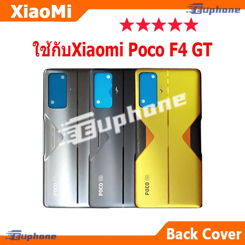 ใหม่ ฝาครอบแบตเตอรี่ด้านหลัง สำหรับXiaomi Poco F4 GT battery back cover pocoF4GT