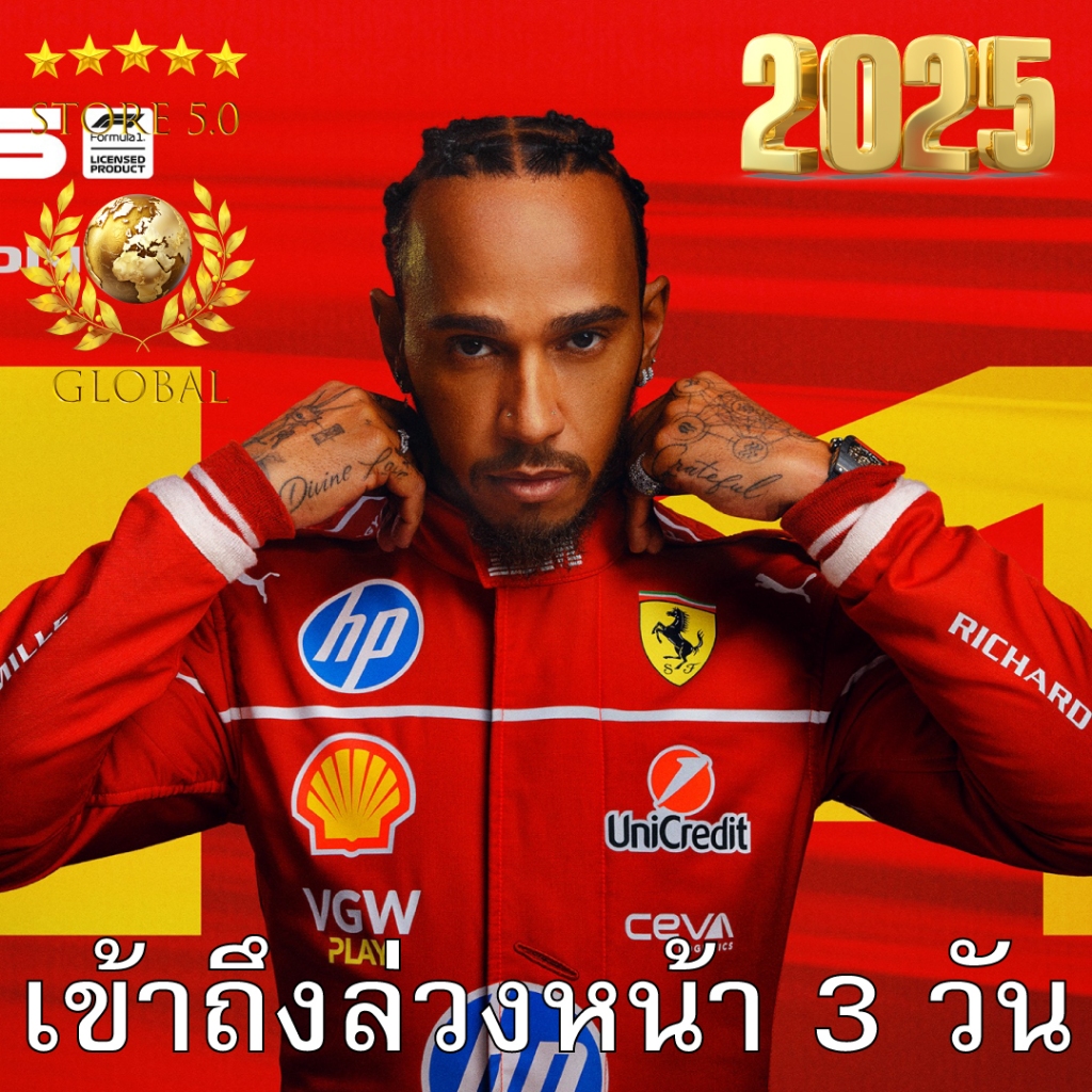 F1 25 Iconic Edition Offline Key Card จัดส่งทันที