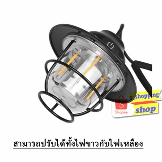 WJ989 ไฟตะเกียง ไฟฉุกเฉิน โคมไฟตั้งแคมป์ ไฟเดินป่า สําหรับอุปกรณ์กลางแจ้ง 6โหมด USB TYPE-C Rechargeable