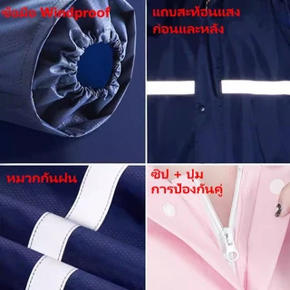 ชุดกันฝน Raincoat ชุดเสื้อและกางเกงกันฝน มีแถบสะท้อนแสง กันลม เสื้อกันฝน เสื้อกันฝนมอเตอร์ไซค์ เสื้อกันฝนแบบพกพาผู้ใหญ