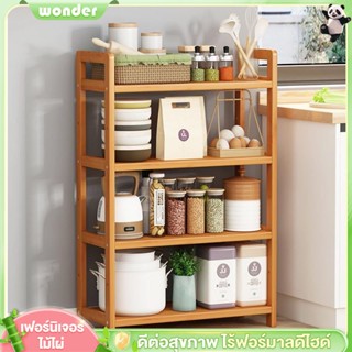 ชั้นวางของในครัว ชั้นเก็บของระบายอากาศได้ ทำโดยไม้ไผ่ธรรมชาต…