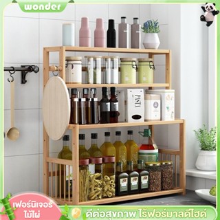ชั้นวางเครื่องปรุงในครัว ชั้นวางขวด ครัว ชั้นวางเครื่องปรุงใ…