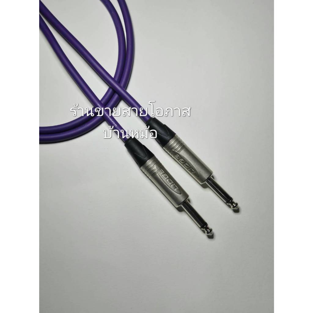 สายสัญญาณแจ็คP.PHONE+P.PHONEสายแจ็คโมโนหัวท้ายสายแจ็คกีตาร์ไฟฟ้าเบสสายDYNACOMหัวLIDGEยาว1-15ม. ราคา ถูกที่สุด ดีลบีเคเค แกลเลอรีภาพที่ 5