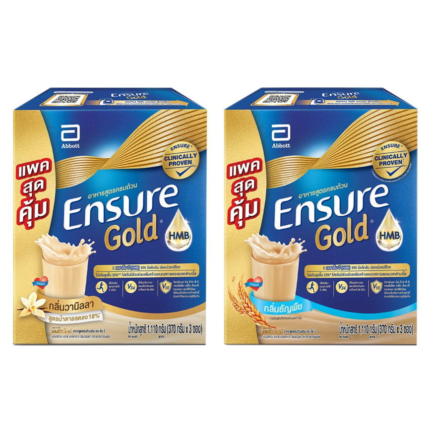 Ensure GOLD 1100กรัม (1กล่อง 370GM X 3 ถุง )  กลิ่น วนิลา&ธัญพืช (EXP.2027)