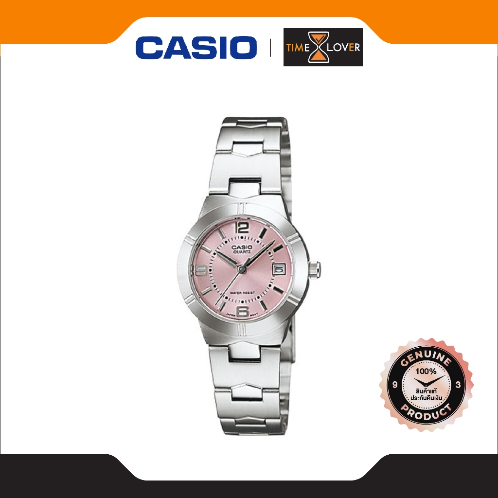 Casio รุ่น LTP-1241D-4A นาฬิกาข้อมือผู้หญิง สายสแตนเลส - สีชมพู