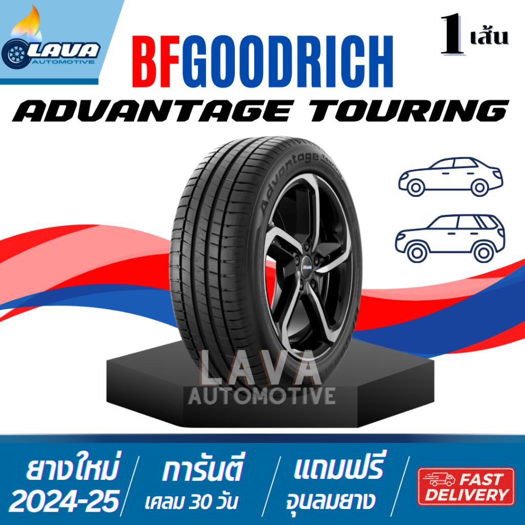 BFGoodrich 1เส้น Advantage touring 185/55R15 185/60R15 185/65R15 195/50R15 195/55R15 195/60R15 195/6
