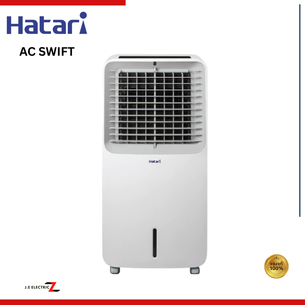 HATARI พัดลมไอเย็น  AC Swift สีขาว