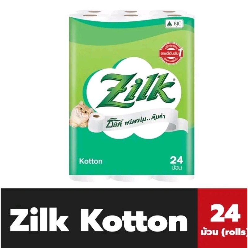 ￼ ซิลค์ คอตตอน กระดาษทิชชูม้วน หนา 2 ชั้น 24 ม้วน Zilk Kotton Toilet Tissue 2 ply 24 roll ถ้าส่งด่วนแยกออเดอร์ละ 1 s.4 – โปรปัง