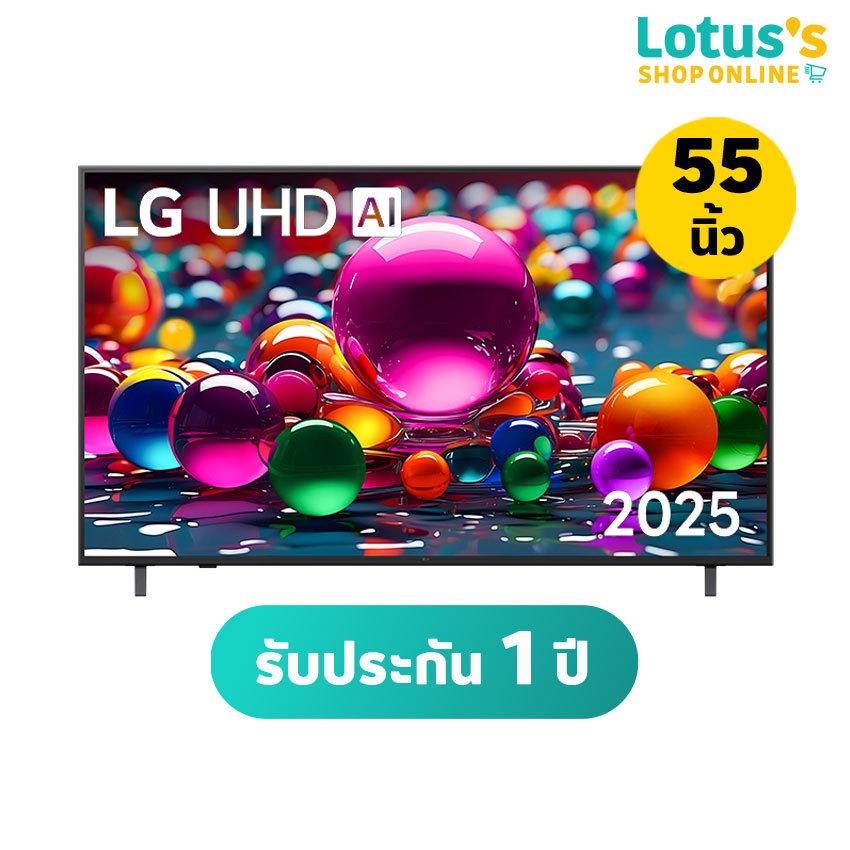 แอลจี สมาร์ท ทีวี UHD AI 4K ขนาด 55 นิ้ว รุ่น 55UA8450PSA.ATMQ LG SMART TV UHD AI 4K 55 INCH MODEL 5