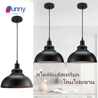 โคมไฟระย้าทรงหม้อเหล็กสีดำ โคมไฟระย้าสไตล์โมเดิร์นนอร์ดิก โคมไฟแขวนตกแต่งสำหรับห้องครัว บาร์ ห้องอาหาร ร้านอาหาร