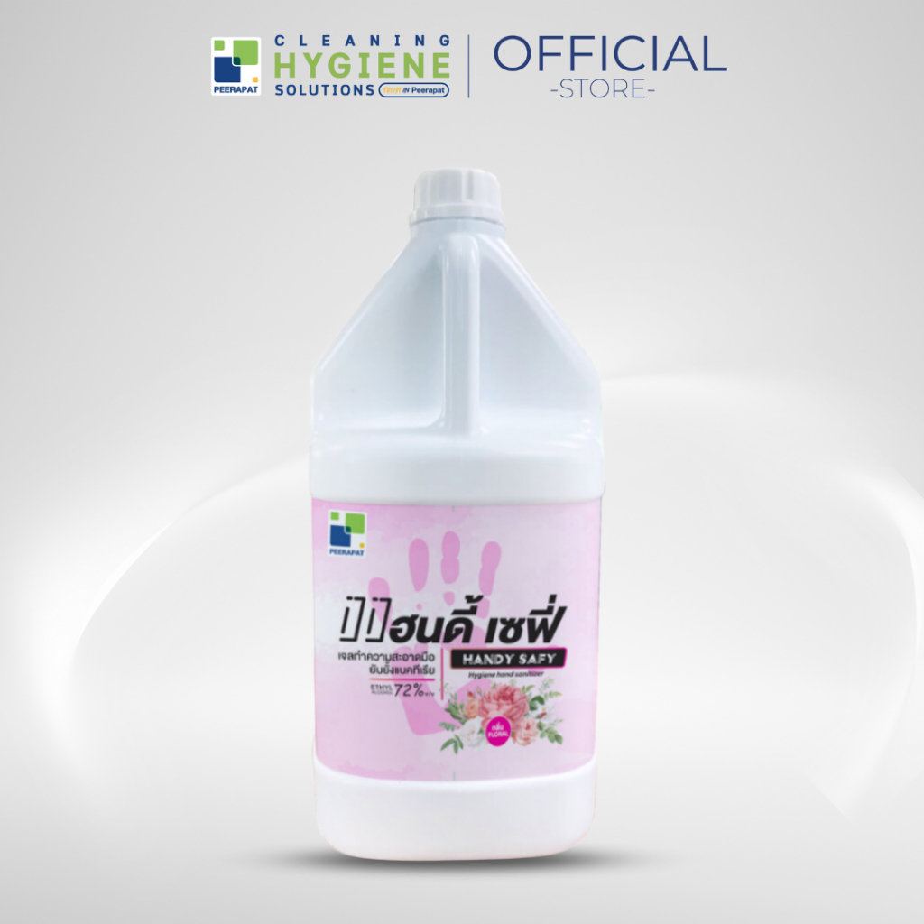 แฮนดี้ เซฟี่ / Handy Safy เจลทำความสะอาดมือ มีแอลกอฮอล 72 % ขนาด 3.8 ลิตร