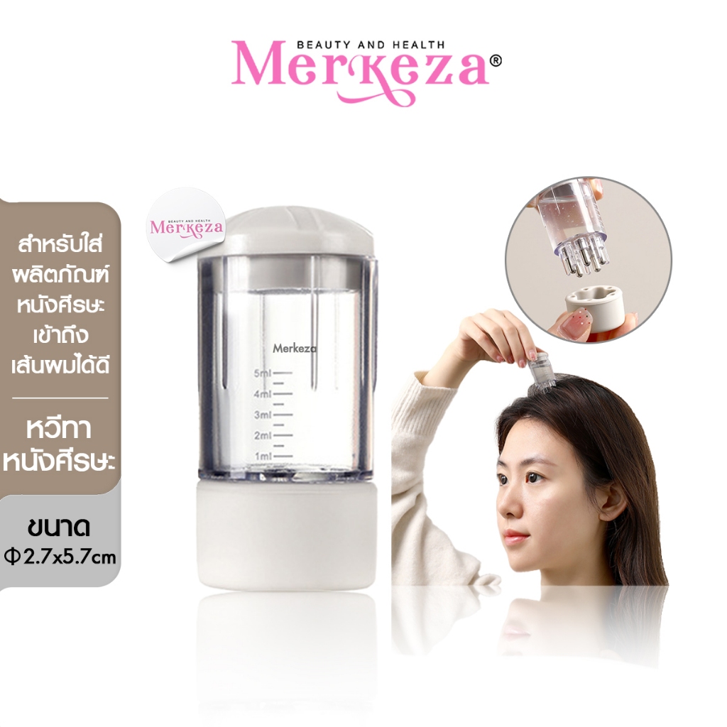 FaSoLa Liquid Comb หวีนวด ศีรษะ หวีระบายน้ำ ใส่เซรั่ม น้ำยา นวดได้ทั่ว ใช้ง่าย ซึมถึงรากผม