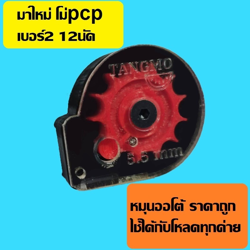 รูปภาพ 2