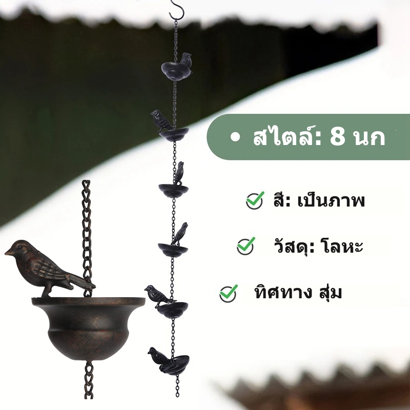 โมบายกระดิ่งน้ํา กันฝน พร้อมที่แขวน สีบรอนซ์เข้ม สําหรับแขวนตกแต่งบ้าน