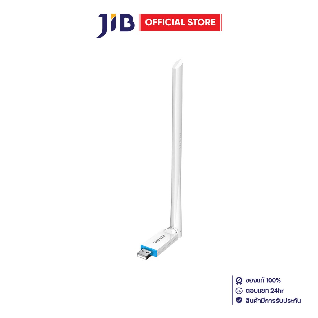 WIRELESS USB ADAPTER (ยูเอสบีไวไฟ) TENDA U2 V5.0 AX300