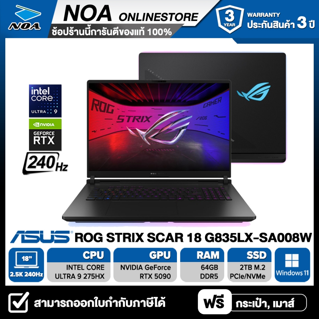 NOTEBOOK (โน๊ตบุ๊ค) ASUS ROG STRIX SCAR 18 G835LX-SA008W 18" 2.5K 240Hz รับประกันศูนย์ไทย 3ปี