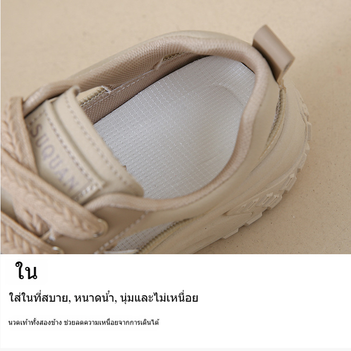 TG รองเท้าผู้หญิง รองเท้ากีฬาลำลองผู้หญิง ผ้าคุณภาพสูง ดีไซน์ตาข่ายโปร่ง ระบายอากาศดี สูง 5 ซม มาพร้อมกล่องรองเท้า