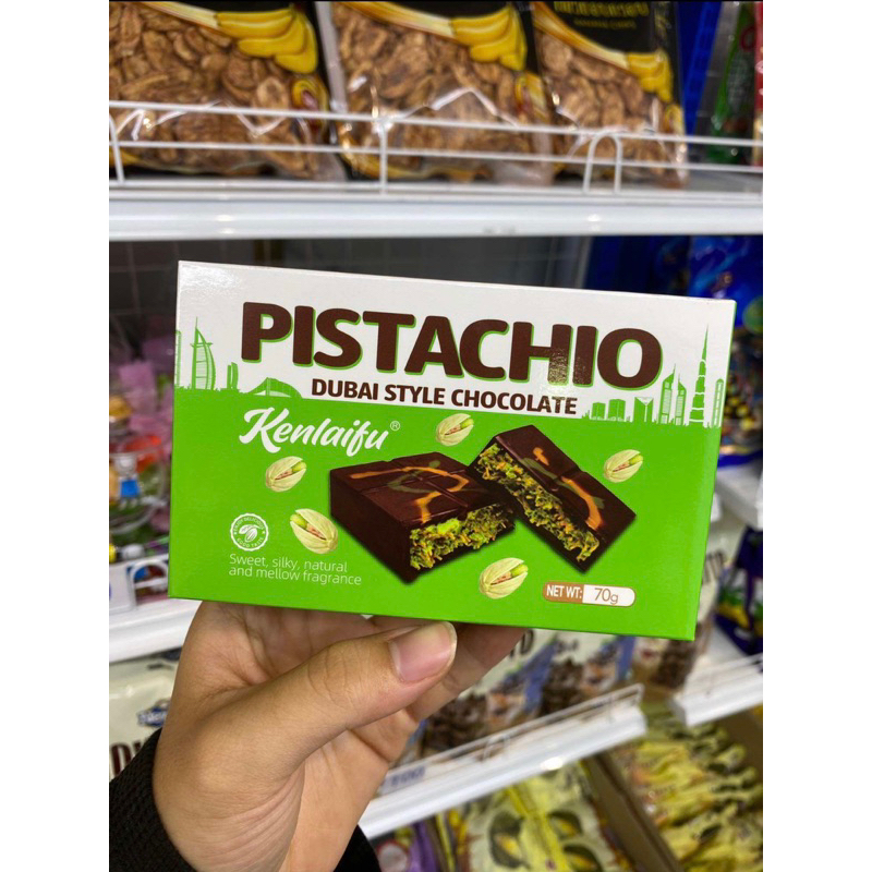ดูไบช็อคโกเเลต Dubai chocolate