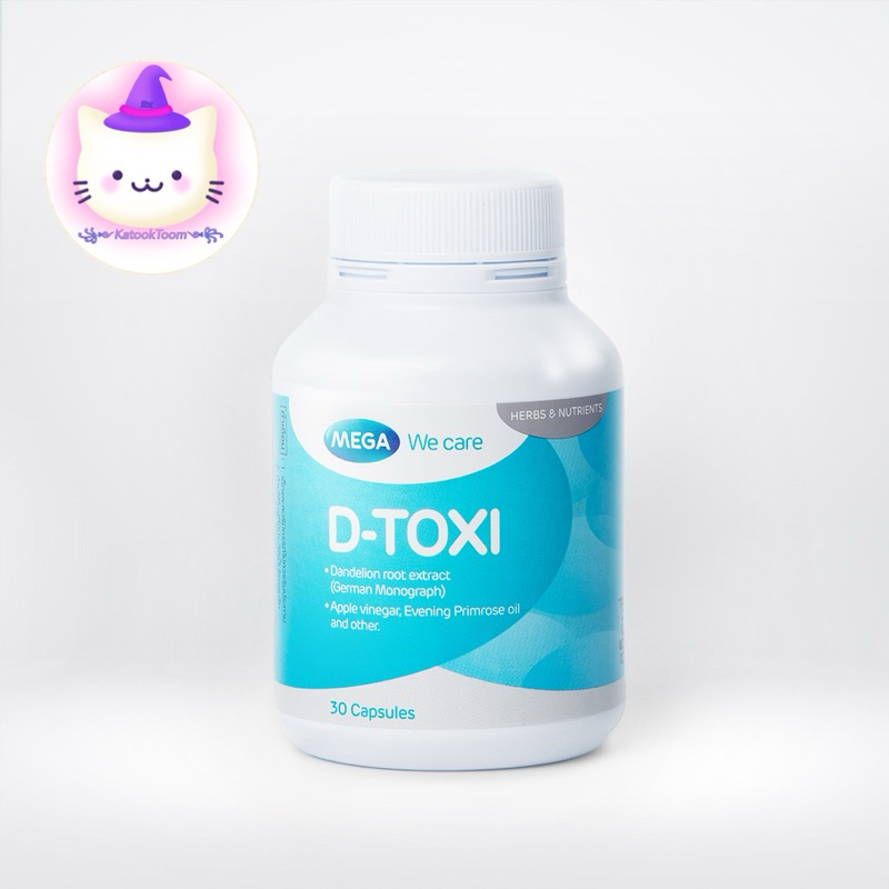 ผลิตภัณฑ์ D-TOXI 30เม็ด EXP.21/3/27