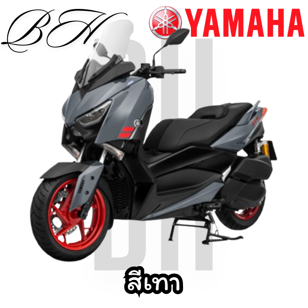 ของแท้ YAMAHA ชุดสี แฟริ่ง เปลือก YAMAHA XMAX 300 สีเทา ของแท้ ปี 2022  สีของแท้YAMAHA
