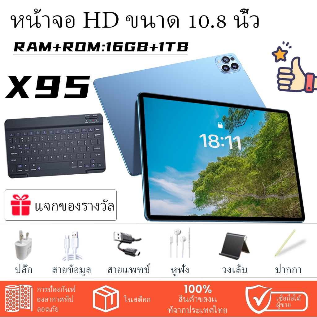 🔥 8 ของขวัญฟรี🔥10.8 HDนิ้วแท็บเล็ต taplet 16GB +1TB tablet X95Android แท็บเล็ต เกมแท็บเล็ต 10000mAh แท็บเล็ต 5G แท็บเล็ต
