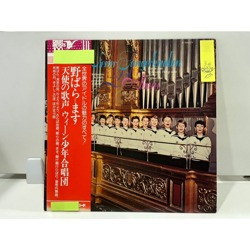 1LP Vinyl Records แผ่นเสียงไวนิล Die Wiener Sängerknaben  Wiener Sängerknaben Best Album   X-5607  (