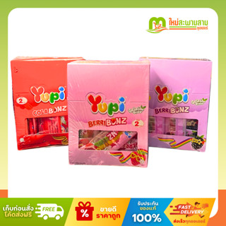 [แพ็คx1] ยูปี้ Yupi บอนซ์ ขนมเคี้ยวหนึบ 8 กรัม x 24 ชิ้น (19…