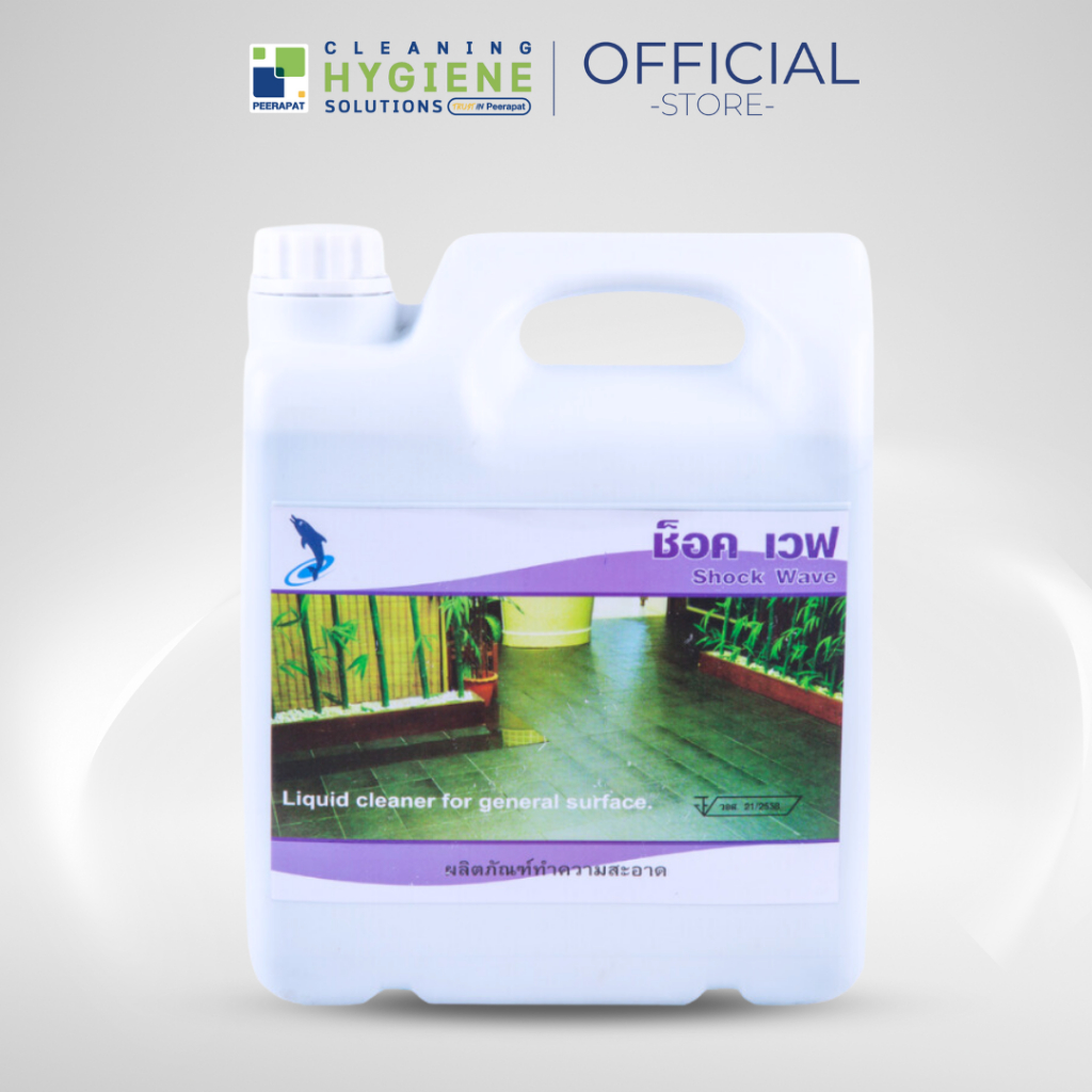 ช็อค เวฟ / Shock Wave น้ำยาล้างห้องน้ำและถูพื้น กลิ่นตะไคร้ ไม่กัดกร่อนโลหะ ขนาด 5 ลิตร