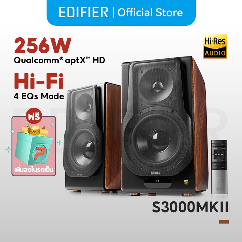 Edifier S3000MKII ลำโพงแอ็คทีฟ Bluetooth 5.0 Qualcomm aptX HD, ทวีตเตอร์ Planar 256W, มิดเบส 6.5 นิ้