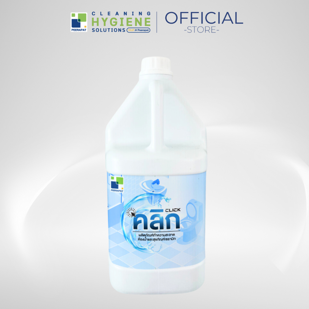 คลิก / Click น้ำยาล้างห้องน้ำ ขจัดคราบฝั่งแน่น สนิมน้ำสุขภัณฑ์ ไร้กลิ่นฉุน ขนาด 3.8 ลิตร
