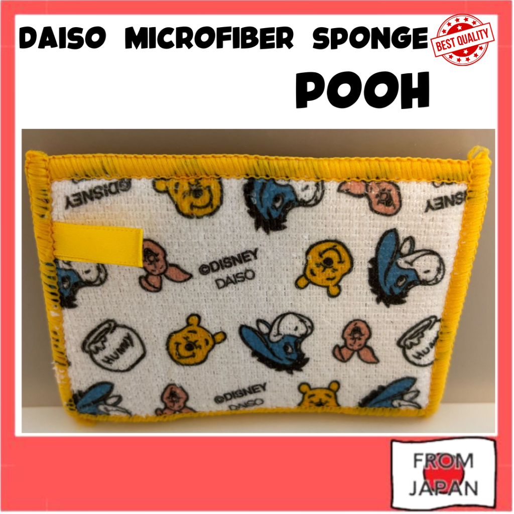 【Direct From Japan】 DAISO Microfiber sponge POOH