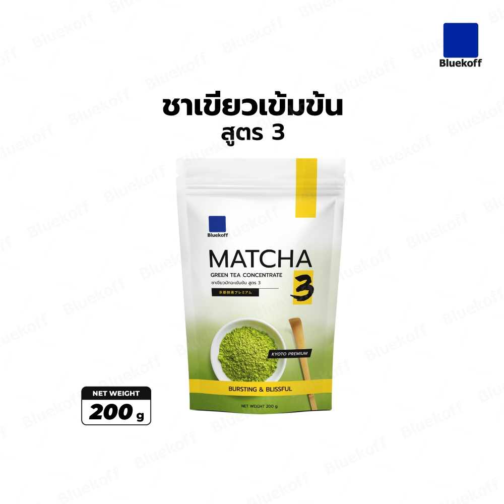 Bluekoff ชาเขียวเข้มข้น สูตร 3 (บรรจุ  200 กรัม)
