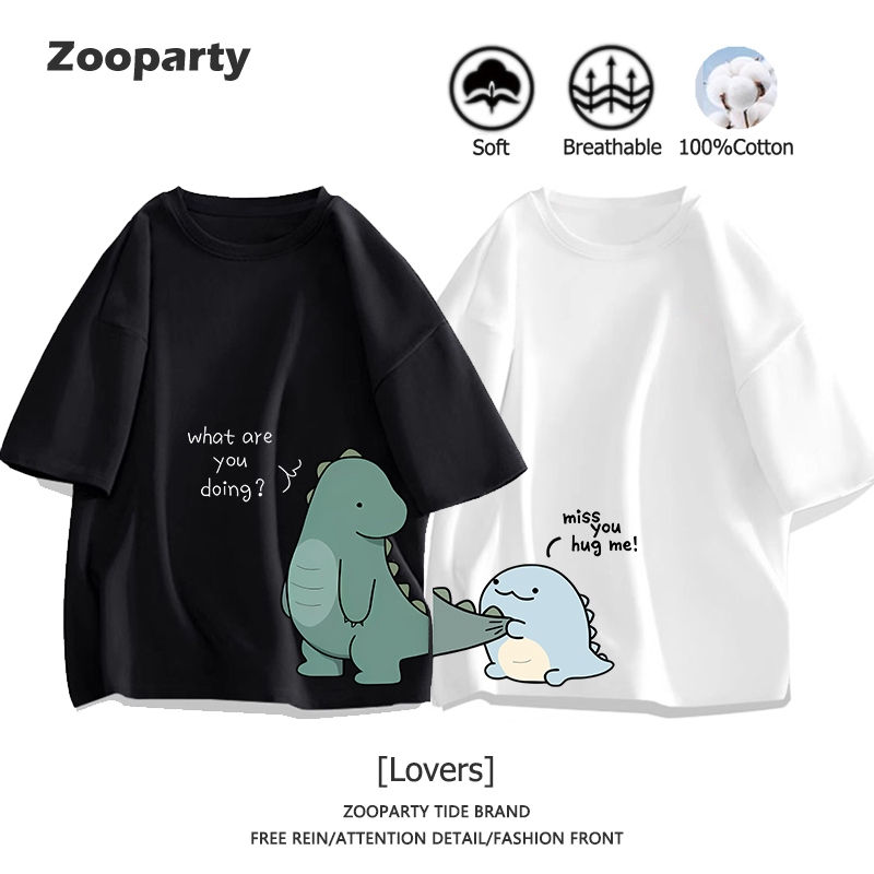 เสื้อยืดคู่รัก ไดโนเสาร์และลูกไดโนเสาร์ น่ารัก การ์ตูน S-3XL เสื้อ cotton 100% ผ้านุ่ม สวมใส่สบาย ทรงหลวมสไตล์เกาหลี