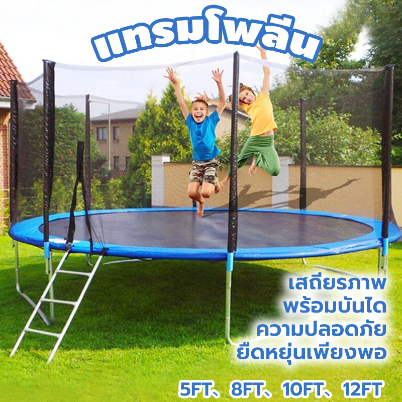 แทรมโพลีนเด็กใหญ่ มีบันได มีความยืดหยุ่นสูง คลุมตะข่าย 360 องศา ปกป้องเด็ก สำหรับกีฬาและความบันเทิงในร่มและกลางแจ้ง