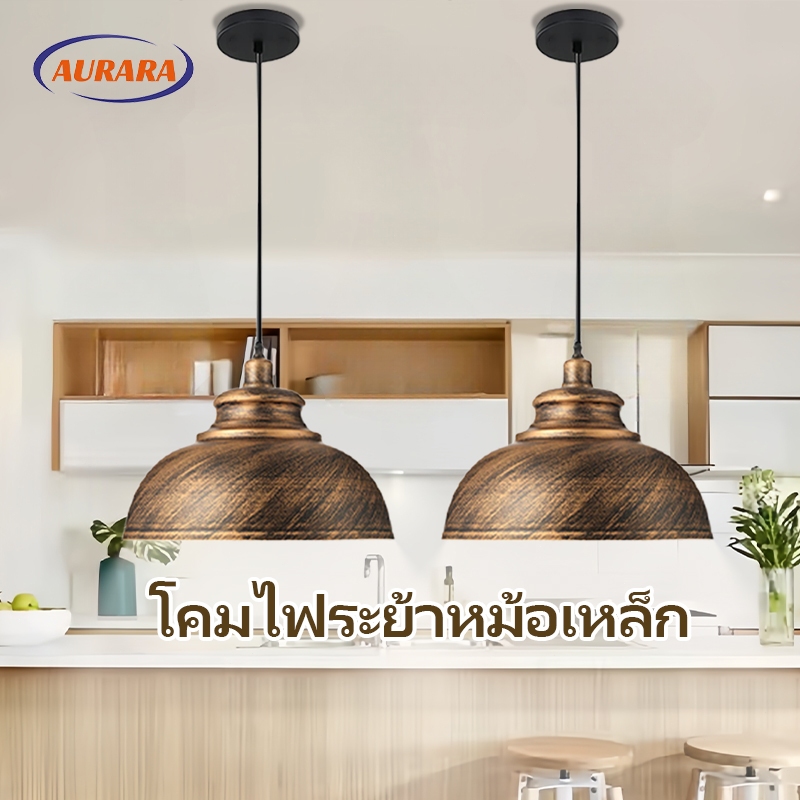 โคมไฟระย้าสีบรอนซ์เหล็กทรงหม้อโคมระย้าสไตล์อเมริกันสไตล์อุตสาหกรรมสร้างสรรค์สำหรับห้องทานอาหาร ห้องนั่งเล่น คาเฟ่ บาร์