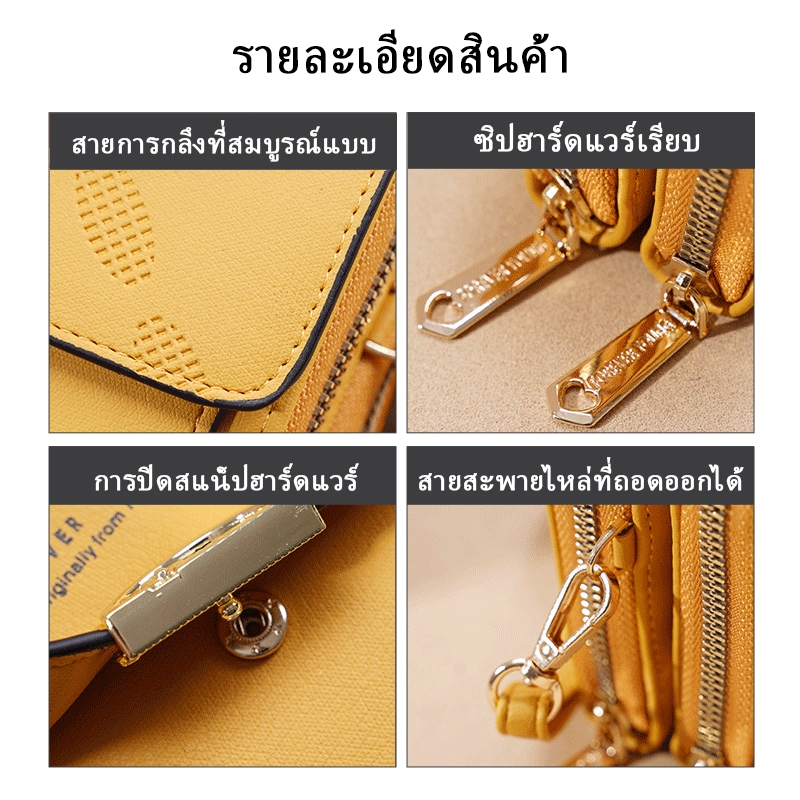 BRIA มาใหม่ กระเป๋าสะพาย กระเป๋าสะพายข้างผู้หญิง พร้อมส่งกระเป๋าสตางค์ใบยาวสะพายได้แฟชั่นเกาหลี SHOULDER BAG