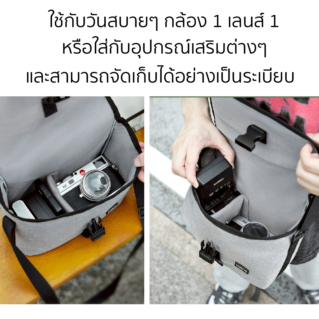 Boona กระเป๋ากล้อง ขนาดเล็ก เลนส์ camera bag Mirrorless เคสกล้อง อุปกรณ์เสริมกล้อง Canon Sony Nikon