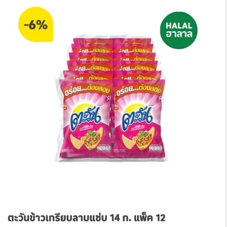 รวมขนมห่อละ 5 บาท ตะวัน/โรลเลอร์ อื่นอื่น