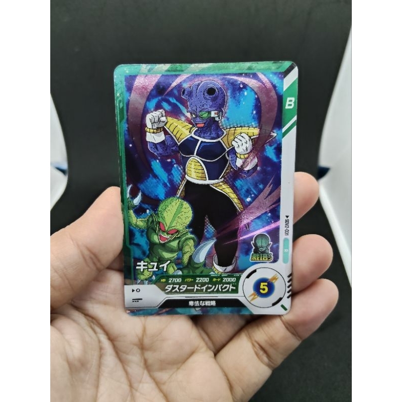การ์ด Dragon Ball Super Divers R SDV2-031 Cui BANDAI ลิขสิทธิ์แท้