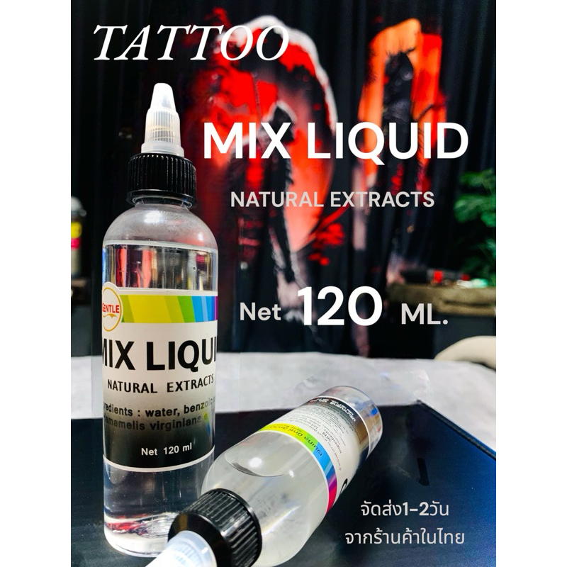 GENTLE MIX LIQUID NATURAL EXTRACTS มีให้เลือก 2 ขนาด ขนาด 120 ml.ขนาด 30ml.มิกส์สี มิกส์เงาเพิ่มความสด ลดหนืด ทำเงาเนียน