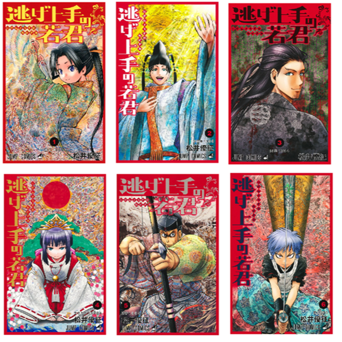 [Direct From Japan] The Elusive Samurai Series Japan NEW Jump Comics