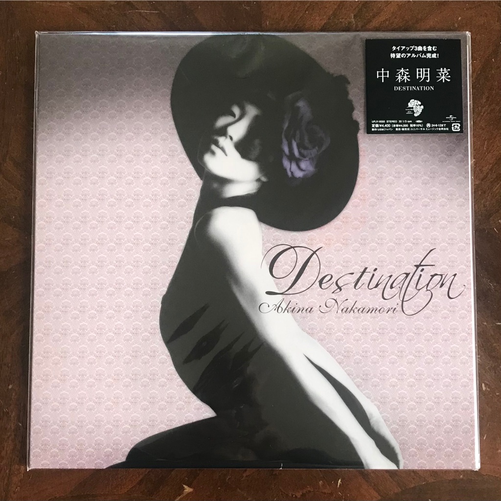 vinyl record LP : AKINA NAKAMORI / Destination  /  made in Japan