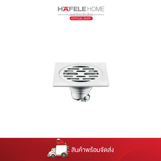 Hafele ตะแกรงกันกลิ่น - FLOOR DRAIN - 485.61.219
