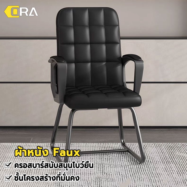 ORA เก้าอี้ เก้าอี้สํานักงาน office chair เก้าอี้ตามหลักสรีรศาสตร์ พนักพิงรูปตัว S