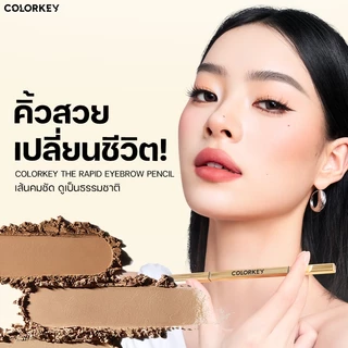 COLORKEY THE RAPID EYEBROWN PENCIL ดินสอเขียนคิ้ว 2in1 เขียนง่าย หัวเล็ก เส้นคมชัด 0.5 mm. กันเหงื่อ กันน้ำ