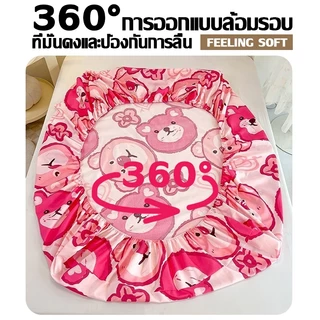 ผ้าปูที่นอน(ฟรี2 ชิ้น ปลอกหมอน) กันไรฝุ่น ผ้ารองกันเปื้อนที่นอน รัดมุม360° ระบายอากาศ 3.5/5/6ฟุต